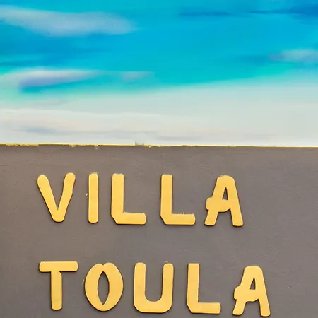 Aparthotel Toula 3*
