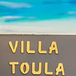 Aparthotel Toula 3*